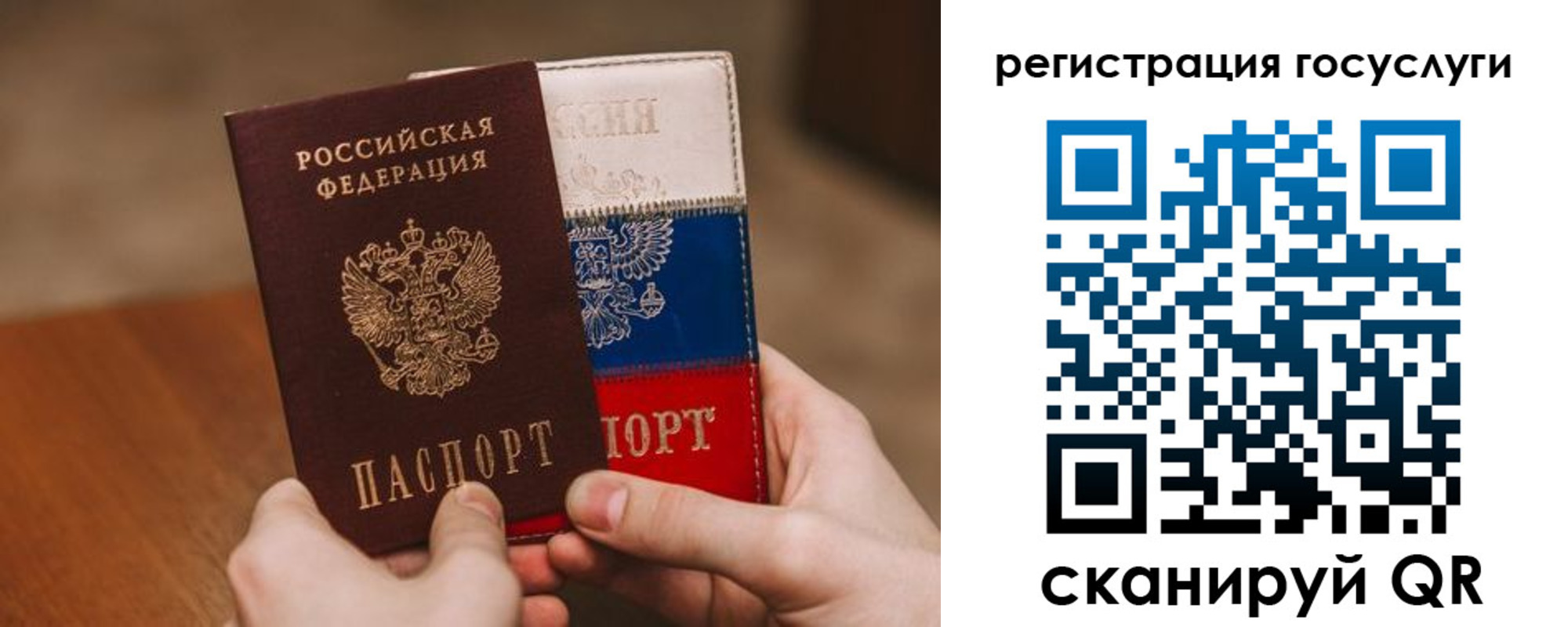 купить прописку в Курчатове
